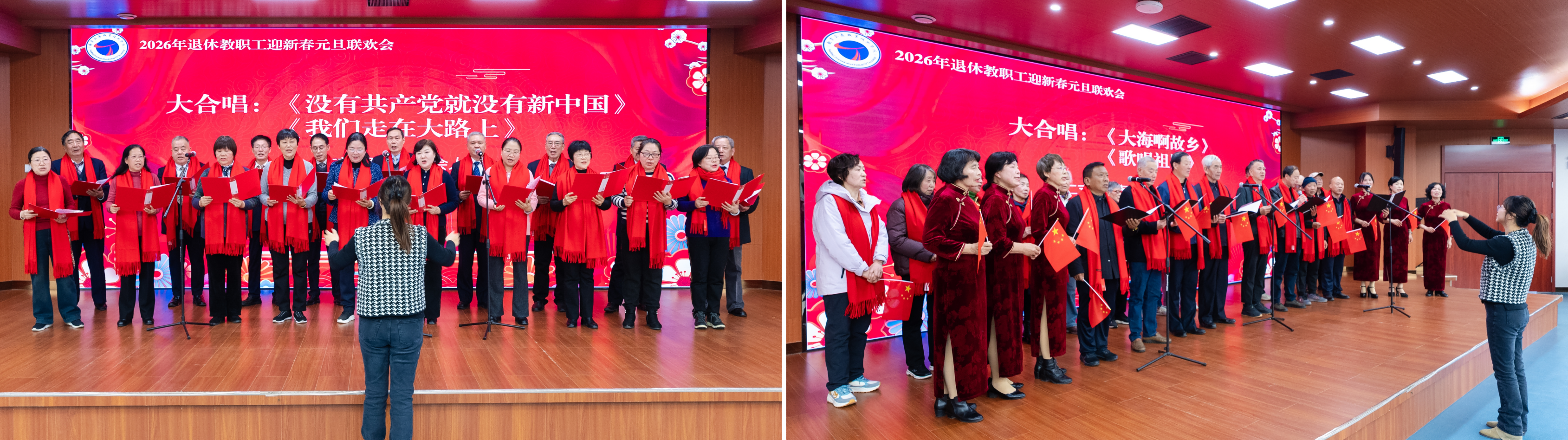 大合唱：《没有共产党就没有新中国》《我们走在大路上》&nbsp; &nbsp; &nbsp; &nbsp; &nbsp; &nbsp; &nbsp; &nbsp; &nbsp; &nbsp; &nbsp; &nbsp; &nbsp; &nbsp; &nbsp; &nbsp; &nbsp; &nbsp; &nbsp; &nbsp; &nbsp; &nbsp; &nbsp; &nbsp; &nbsp; &nbsp; &nbsp;大合唱：《大海啊故乡》《歌唱祖国》