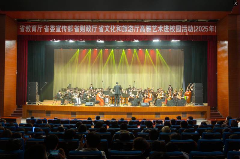 【高雅艺术进校园】南京晓庄学院...